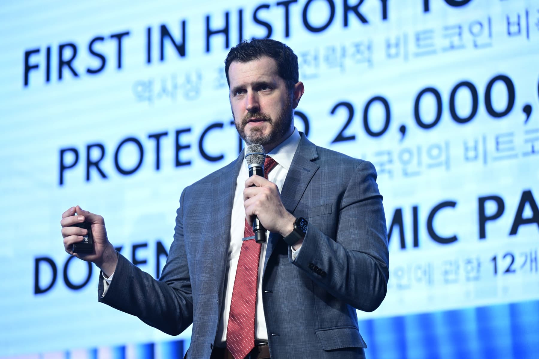 BitcoinSeoul 2025 keynote stage